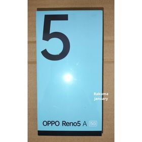 オッポ(OPPO)のOPPO Reno5 A シルバーブラック ワイモバイル版（eSIM対応） 新品(スマートフォン本体)