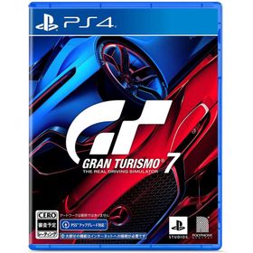ＰＳ４ グランツーリスモ７（大部分の機能はインターネット接続が必要です）（２０２２年３月４日発売）【新品】■