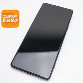 美品 SO-51B Xperia 1 III フロストブラック 白ロム 本体 即日発送 土日祝発送OK あすつく