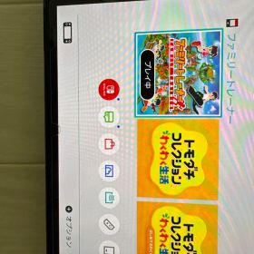 ファミリートレーナー -Switchソフトでケースなしとバンド３つ