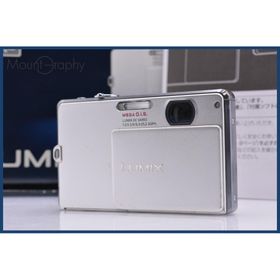難あり パナソニック Panasonic LUMIX DMC-FP1 元箱、取扱説明書付属 同梱無料 #am6797(コンパクトデジタルカメラ)