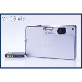 パナソニック Panasonic LUMIX DMC-FP1 バッテリー付属 同梱無料 #yk6862(コンパクトデジタルカメラ)