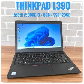 ThinkPad L390 i3 8GB SSD128GB ①