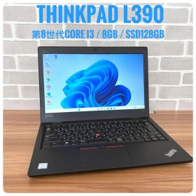 ThinkPad L390 i3 8GB SSD128GB ⑧