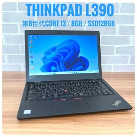 ThinkPad L390 i3 8GB SSD128GB ④