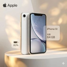 【美品/SIMフリー】iPhone Xr White 64GB バッテリー83%