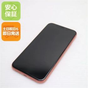 美品 SIMフリー iPhoneXR 256GB コーラル ピンク スマホ 白ロム 即日発送 Apple iphone XR 土日祝発送OK 08000