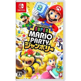 【新品・メール便送料無料】Switch スーパー マリオパーティ ジャンボリー（52430）