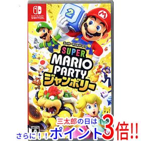 【中古】送料無料 スーパー マリオパーティ ジャンボリー Nintendo Switch【ゆうパケット対応】