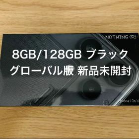 NOTHING Phone (3a) 8GB/128GB ブラック 新品未開封