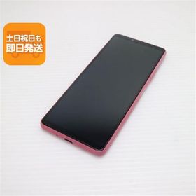 美品 SO-52B Xperia 10 III ピンク 白ロム 本体 即日発送 土日祝発送OK あすつく