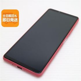 美品 SO-52B Xperia 10 III ピンク 白ロム 本体 即日発送 土日祝発送OK あすつく