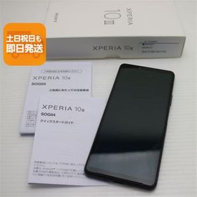美品 Xperia 10 III SOG04 ブラック 白ロム 本体 即日発送 土日祝発送OK あすつく