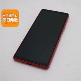 美品 Xperia 10 III SOG04 ピンク 白ロム 本体 即日発送 土日祝発送OK あすつく