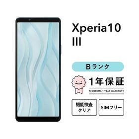 【中古】Xperia 10 III 128GB Bランク スマホ 本体 SIMフリー 美品 白ロム