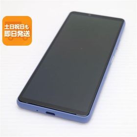 新品同様 Xperia 10 III SOG04 ブルー 白ロム 本体 即日発送 土日祝発送OK あすつく