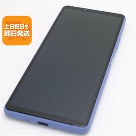 新品同様 Xperia 10 III SOG04 ブルー 白ロム 本体 即日発送 土日祝発送OK あすつく