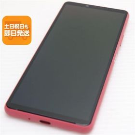 超美品 Xperia 10 III SOG04 ピンク 本体 即日発送 土日祝発送OK あすつく