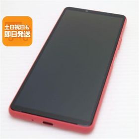 新品同様 Xperia 10 III SOG04 ピンク 白ロム 本体 即日発送 土日祝発送OK あすつく