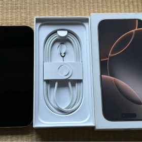 【ほぼ新品】iPhone16 Pro 256GB AppleCare盗難紛失保証