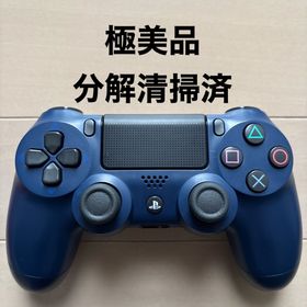 極美品 SONY PS4 純正 コントローラー DUALSHOCK 4 ネイビー(家庭用ゲーム機本体)