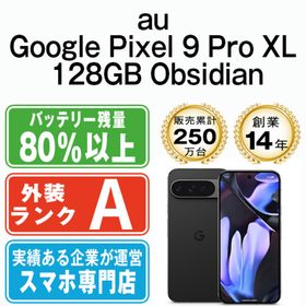 グーグル(Google)のGoogle Pixel9 Pro XL 128GB Obsidian SIMフリー 本体 au Aランク スマホ 【送料無料】 gp9pxa1ob8mtm(スマートフォン本体)