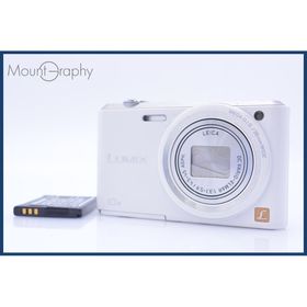【動作保証】 パナソニック Panasonic LUMIX DMC-SZ3 10x バッテリー付属 同梱無料 #am5234(コンパクトデジタルカメラ)