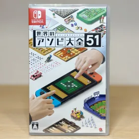 世界のアソビ大全51 Switch 新品¥3,500 中古¥2,480 | 新品・中古の