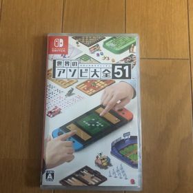 ニンテンドースイッチ(Nintendo Switch)の【Switch】 世界のアソビ大全51 新品(家庭用ゲームソフト)