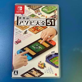 ニンテンドウ(任天堂)の世界のアソビ大全51(家庭用ゲームソフト)