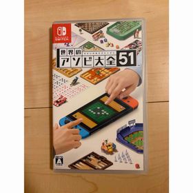 ニンテンドウ(任天堂)の世界のアソビ大全51(家庭用ゲームソフト)