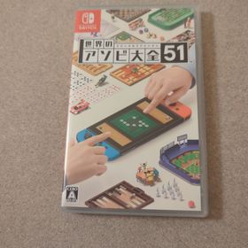 ニンテンドウ(任天堂)の世界のアソビ大全51(家庭用ゲームソフト)