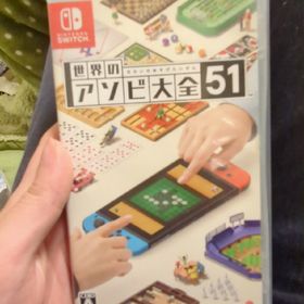 世界のアソビ大全51(家庭用ゲームソフト)