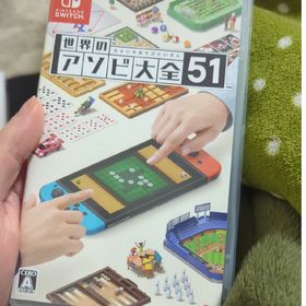 世界のアソビ大全51(家庭用ゲームソフト)