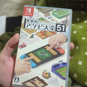 世界のアソビ大全51(家庭用ゲームソフト)