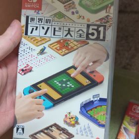 5世界のアソビ大全51 Switch(家庭用ゲームソフト)