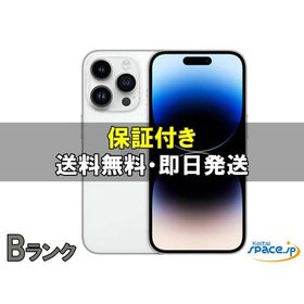 [中古 Bランク] SIMフリー iPhone14 ProMax silver [512GB] [国内正規品]