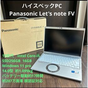 パナソニック(Panasonic)のパナソニック パソコン レッツノート CF-FV4A9LAC(ノートPC)