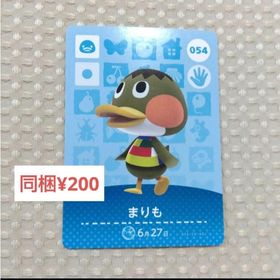 ニンテンドースイッチ(Nintendo Switch)の【あつまれどうぶつの森】amiibo/まりも/054(その他)