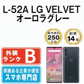 L-52A LG VELVET オーロラグレー SIMフリー 本体 ドコモ スマホ 【送料無料】 l52agr7mtm(スマートフォン本体)
