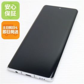 LG VELVET L-52A 新品 19,500円 中古 10,800円 | ネット最安値の価格