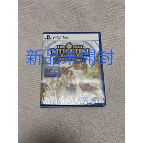 セガ(SEGA)の【新品未開封】ツーポイントミュージアム エクスプローラーエディション ps5(家庭用ゲームソフト)