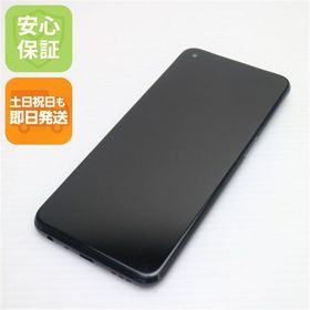安心保証 良品中古 OPPO A54 5G OPG02 シルバーブラック 白ロム