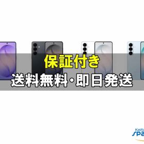 【最大2000円クーポンGET】未開封/ SIMフリー Galaxy S26 SC-51G 256gb black