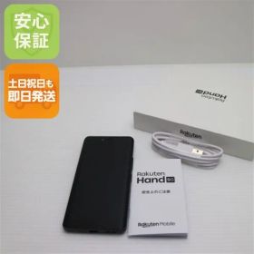 美品 SIMフリー Rakuten Hand 5G ブラック スマホ 白ロム 土日祝発送OK 08000