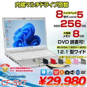 【訳あり特価】Panasonic CF-SV7 [ Core i5 8250U メモリ8GB SSD256GB マルチ 無線 カメラ WUXGA 12.1型 ] Let's note CF-SV7 中古ノートパソコン Office Windows11