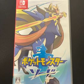 ポケットモンスター ソード