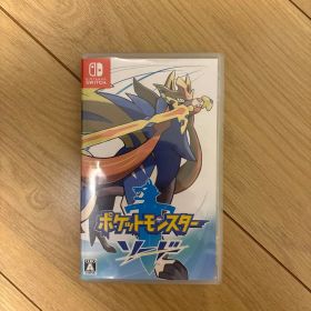 ポケットモンスター ソード