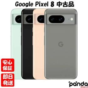 Google Pixel 8 楽天市場の新品＆中古最安値 | ネット最安値の価格比較