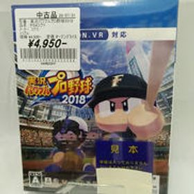 プレイステーション4ソフト 実況パワフルプロ野球2018 コナミ